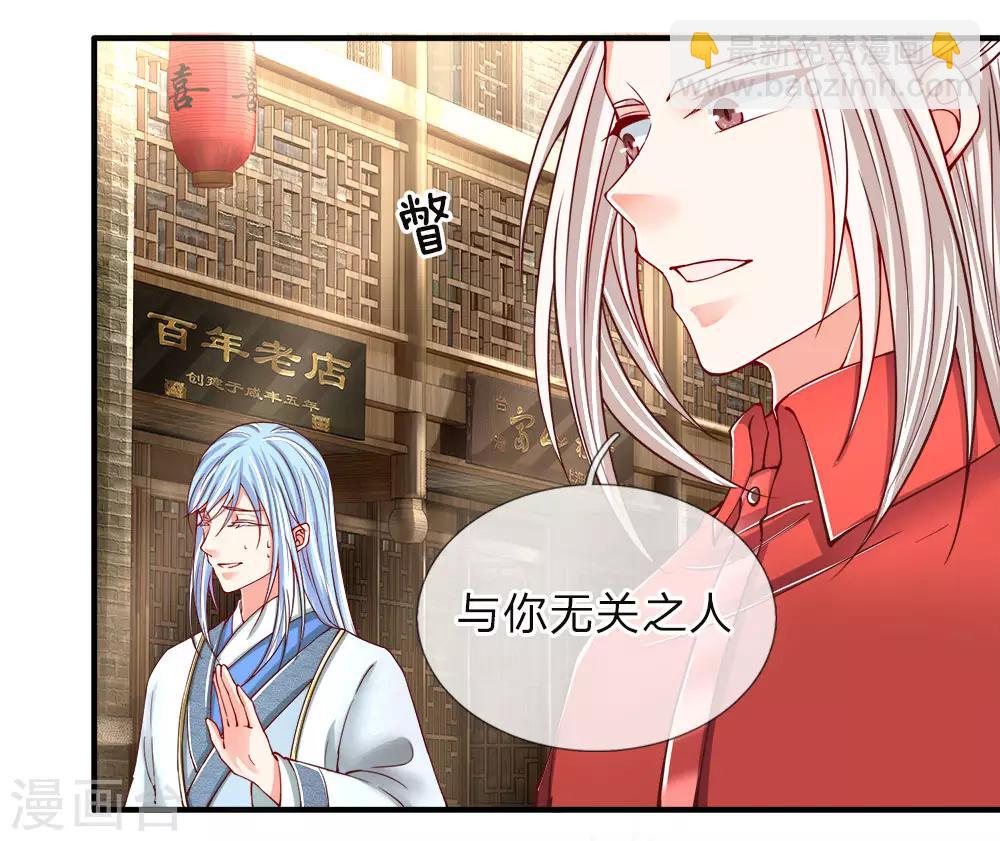 第53话 今日之恩，欠你人情5