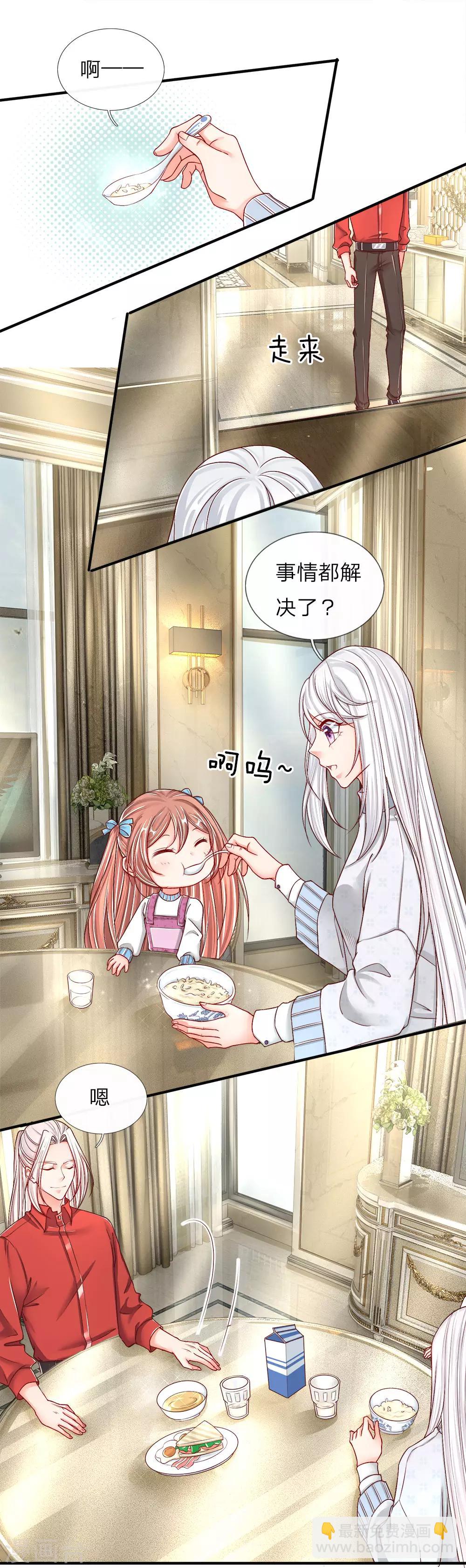 第55话 蝼蚁之辈，可怜可笑12