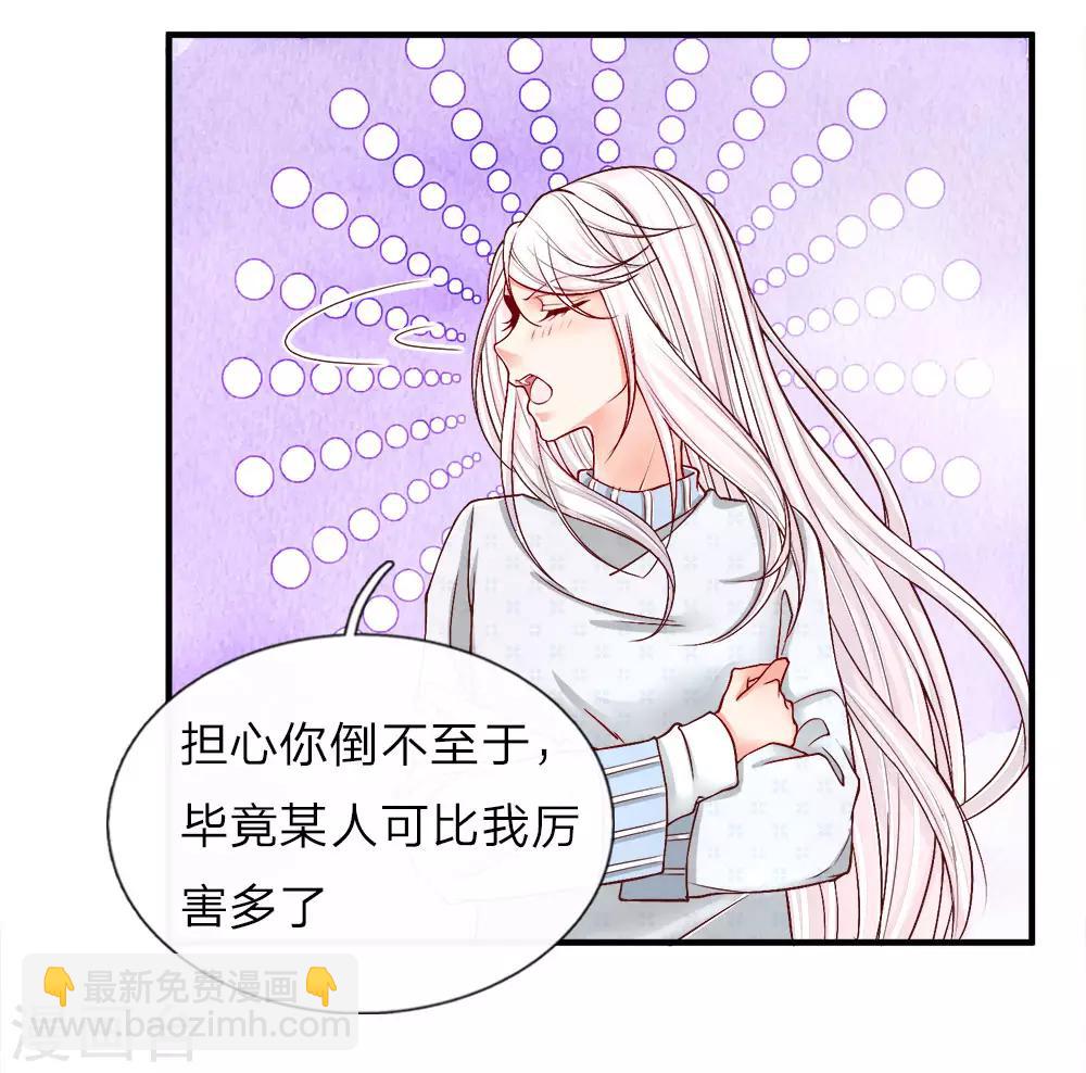 第56话 凌家晚宴，背后小人1