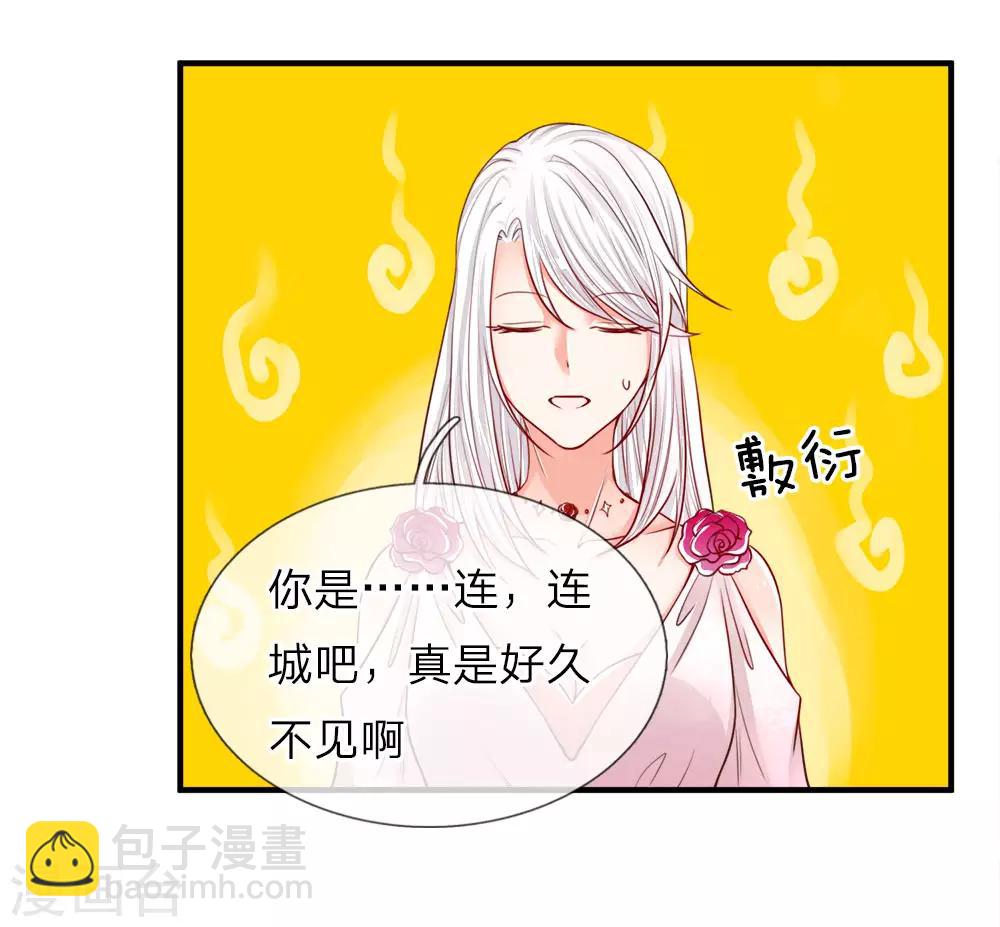 第58话 血雨腥风，那又如何1