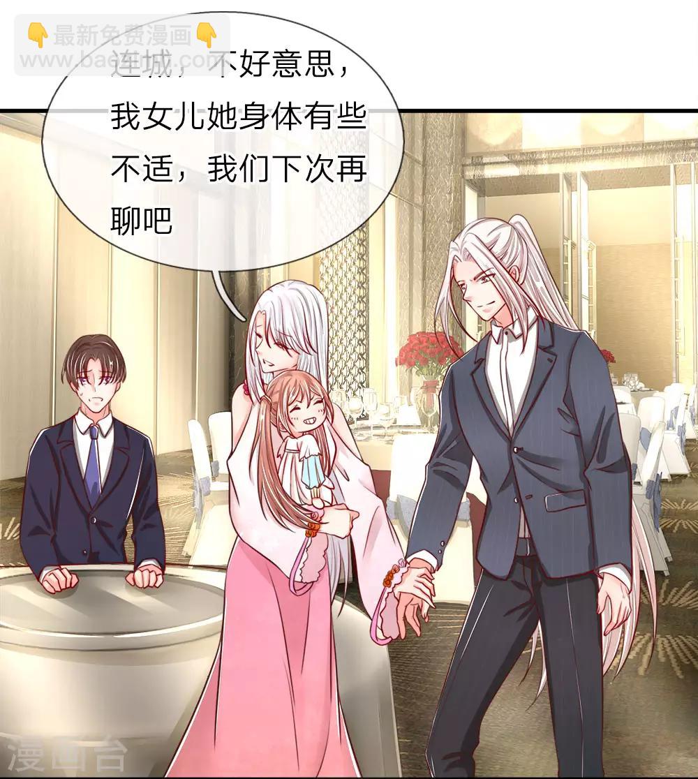 第58话 血雨腥风，那又如何4