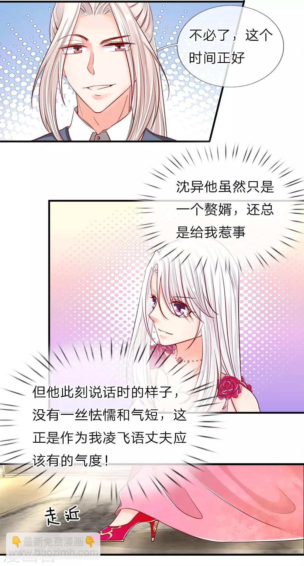 第58话 血雨腥风，那又如何7