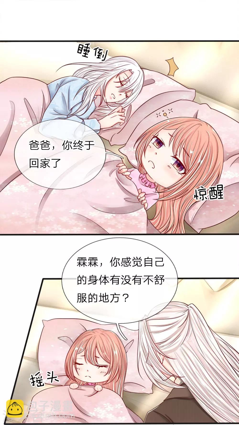 第63话 天道大势，不服如何！5
