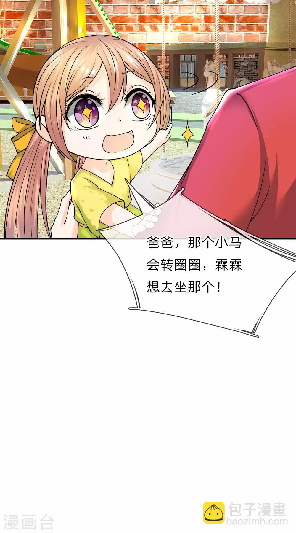 第65话 这么聪明，气死人了10