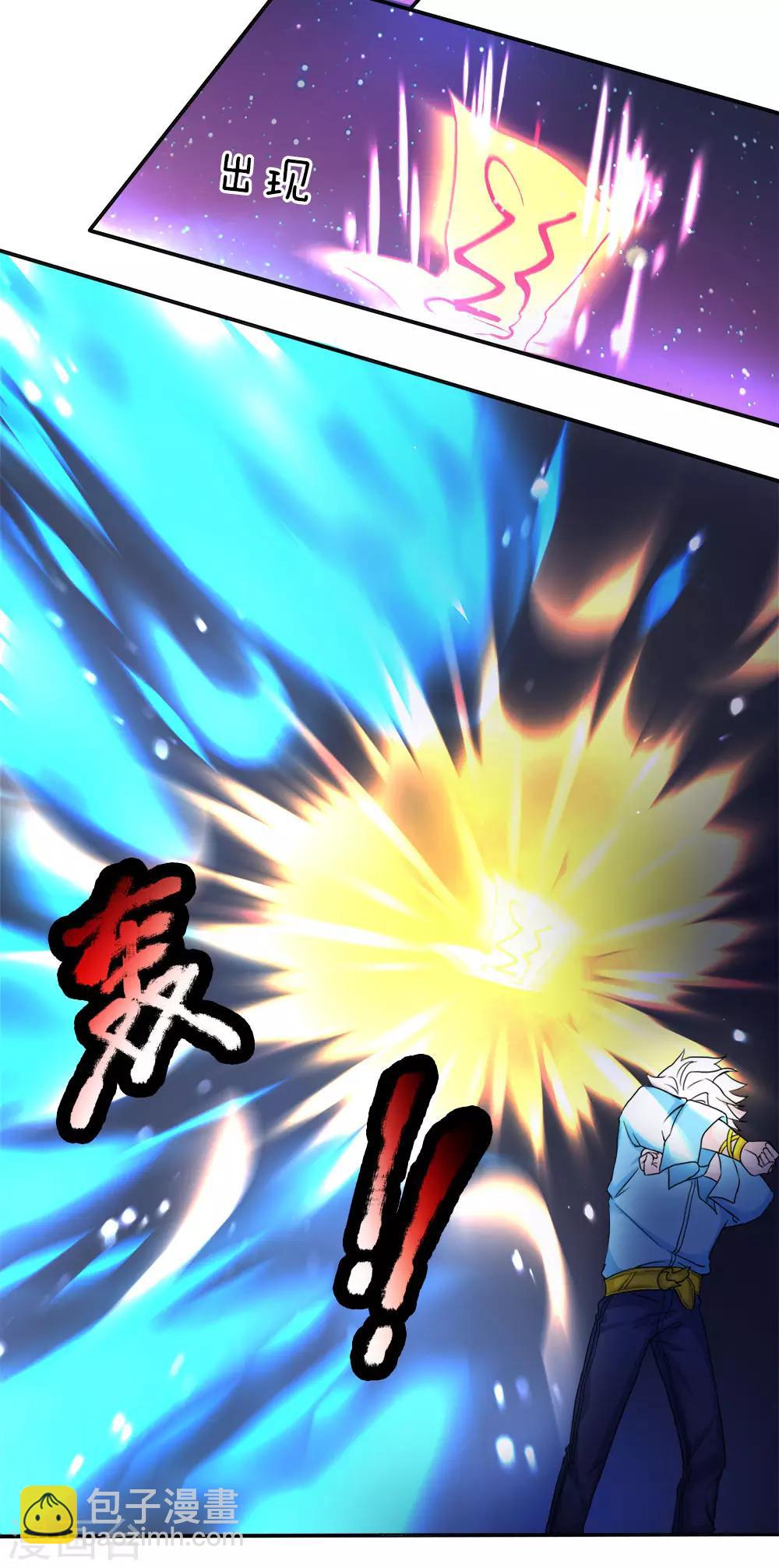 第71话 拿李清尘，换你弟弟8