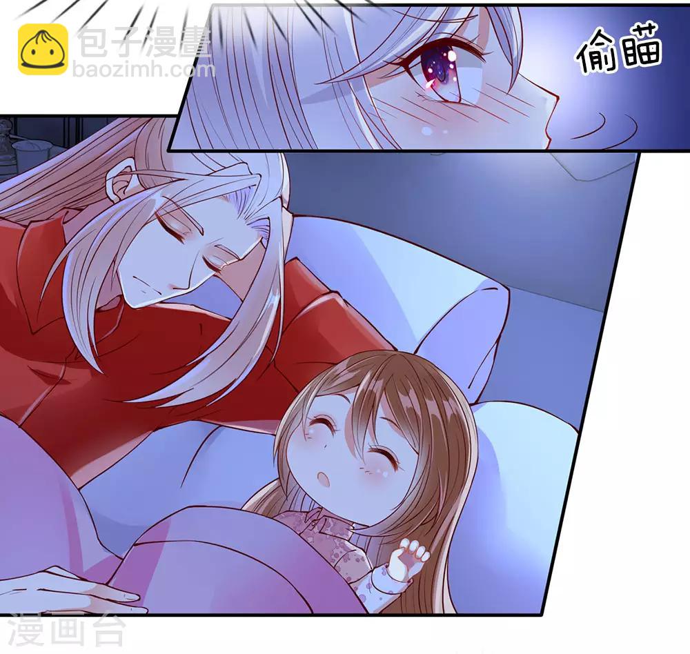第72话 诚心对待，赠驻颜丹16