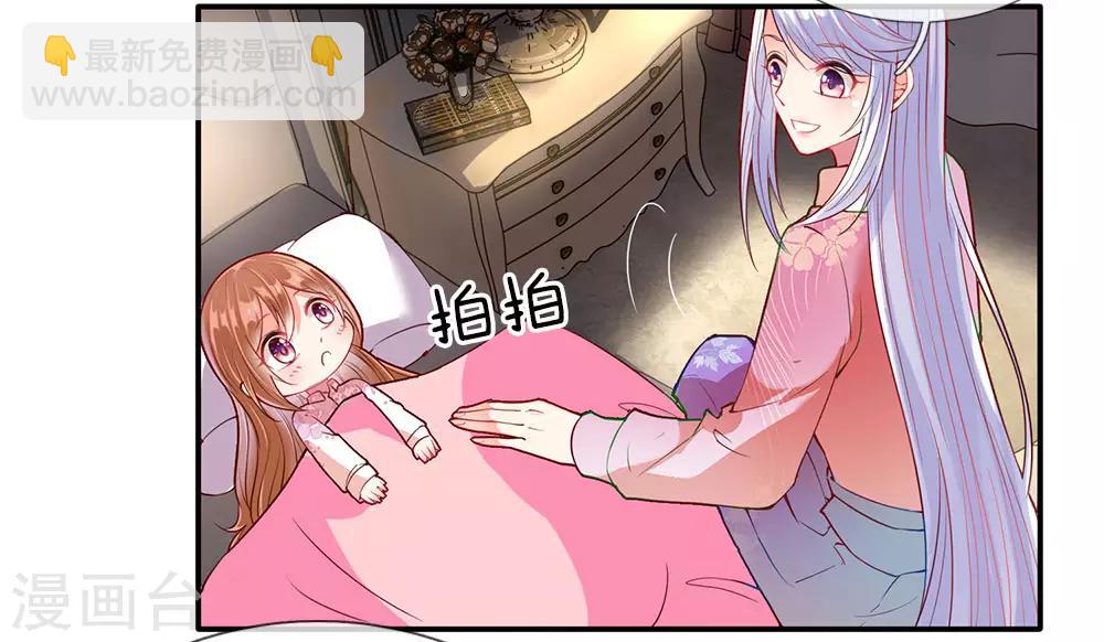第72话 诚心对待，赠驻颜丹8