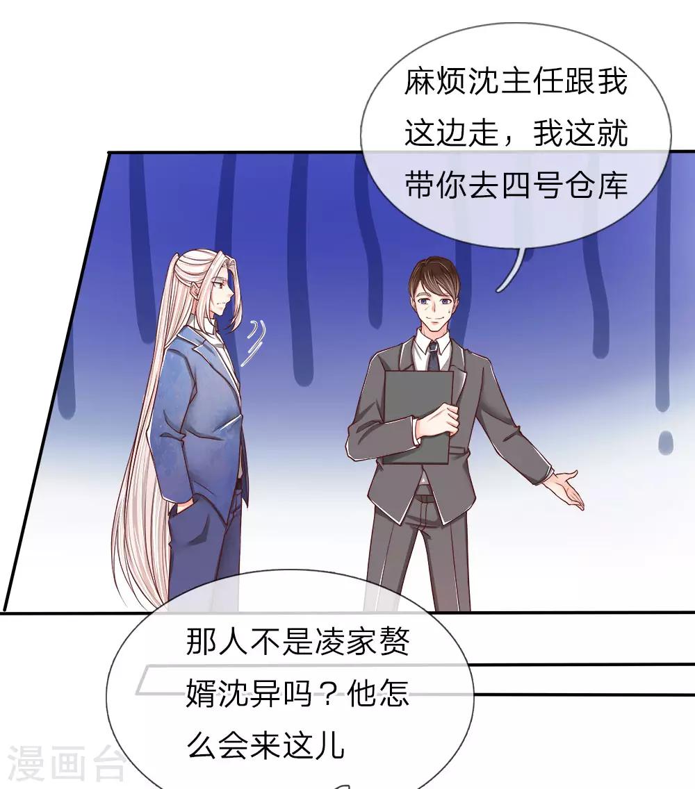 第74话 江城李家，李老昏迷0