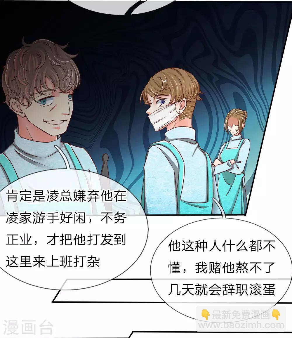第74话 江城李家，李老昏迷1