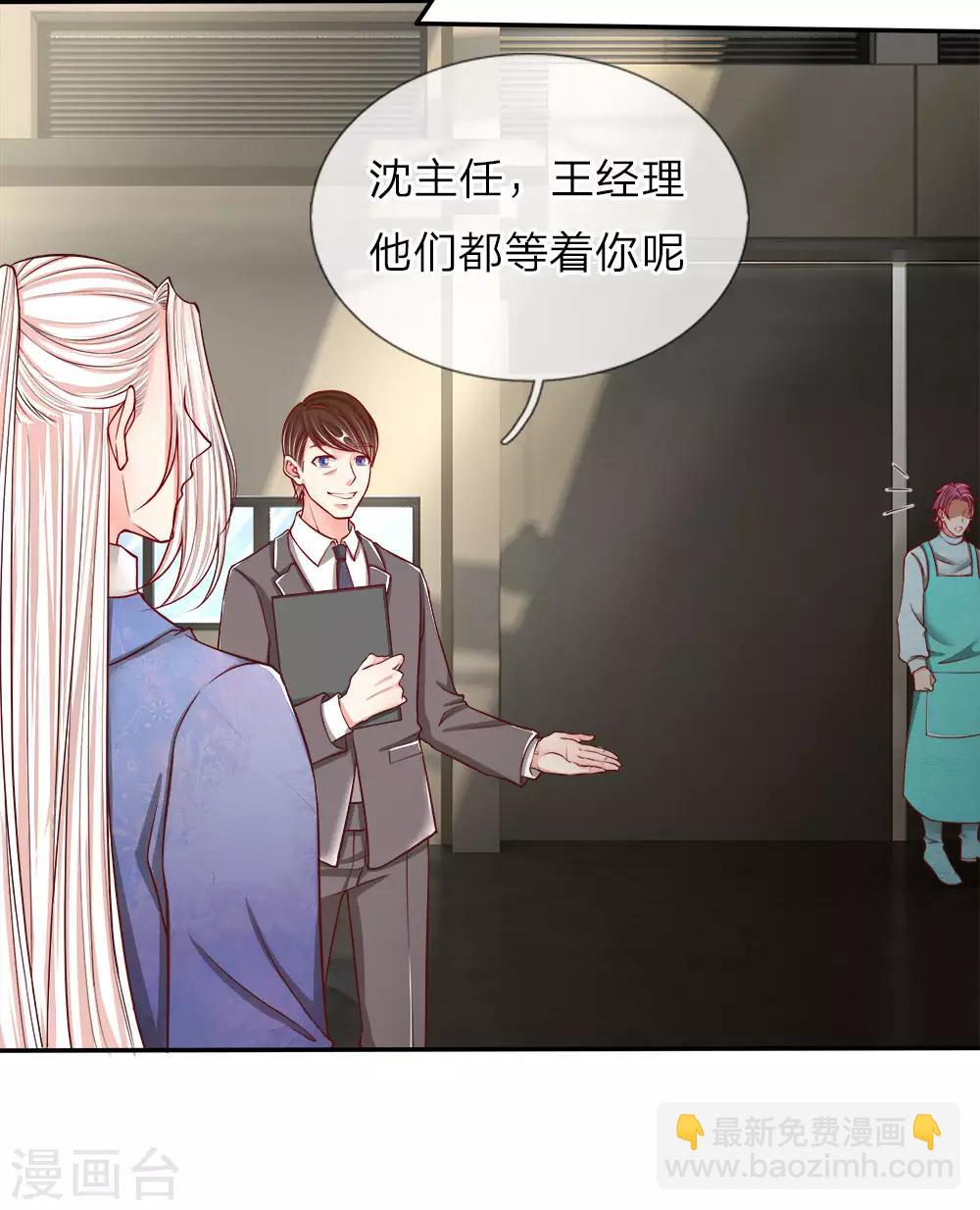 第74话 江城李家，李老昏迷2