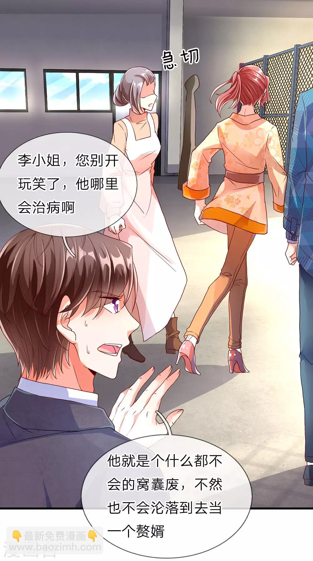 第75话 不听劝告，好自为之14