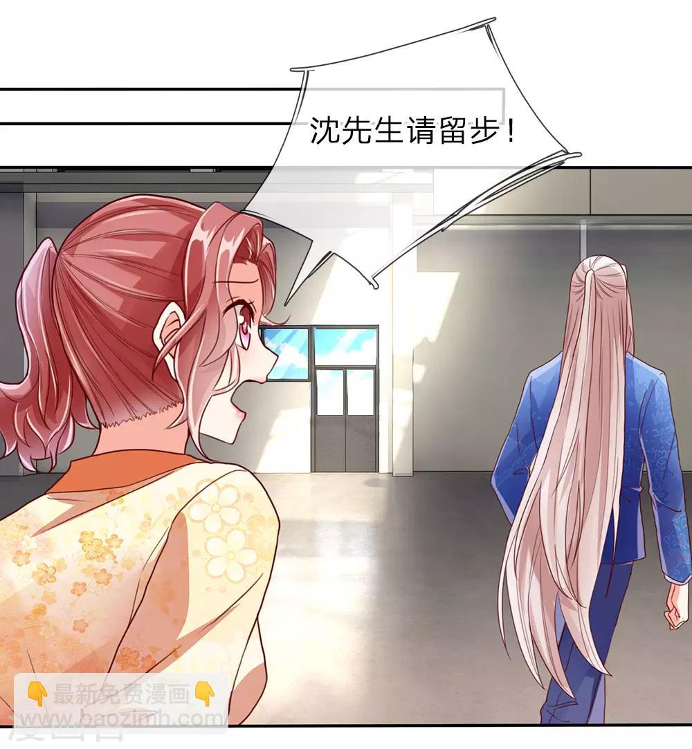 第75话 不听劝告，好自为之15