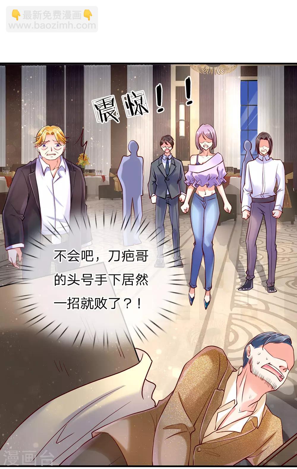 第86话 头号打手，一招打败14
