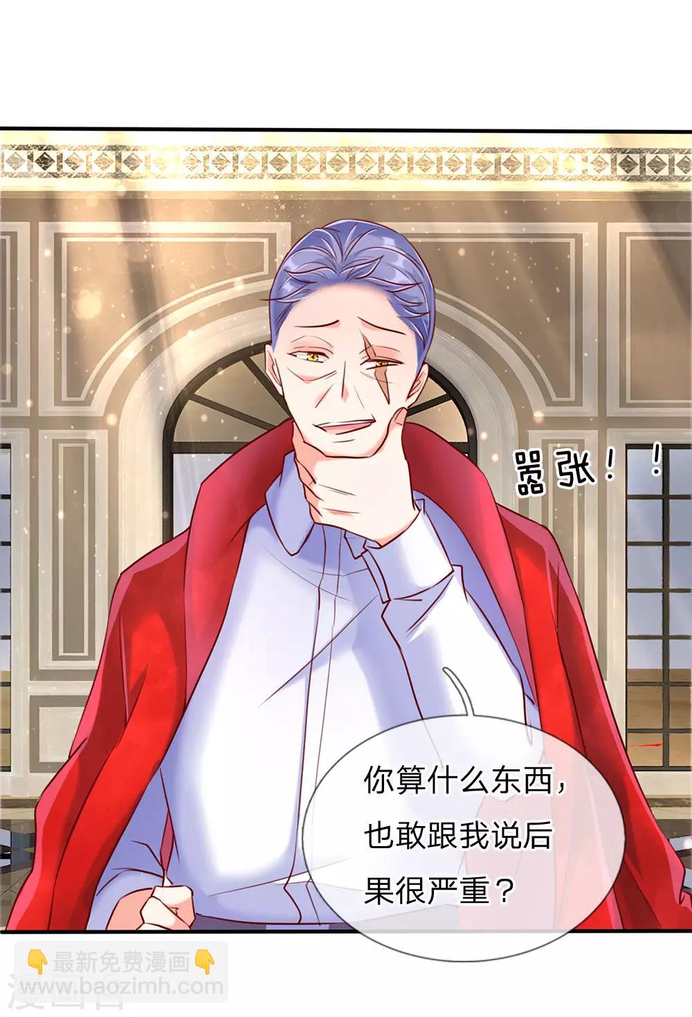 第86话 头号打手，一招打败5