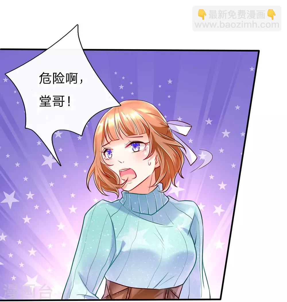 第86话 头号打手，一招打败7