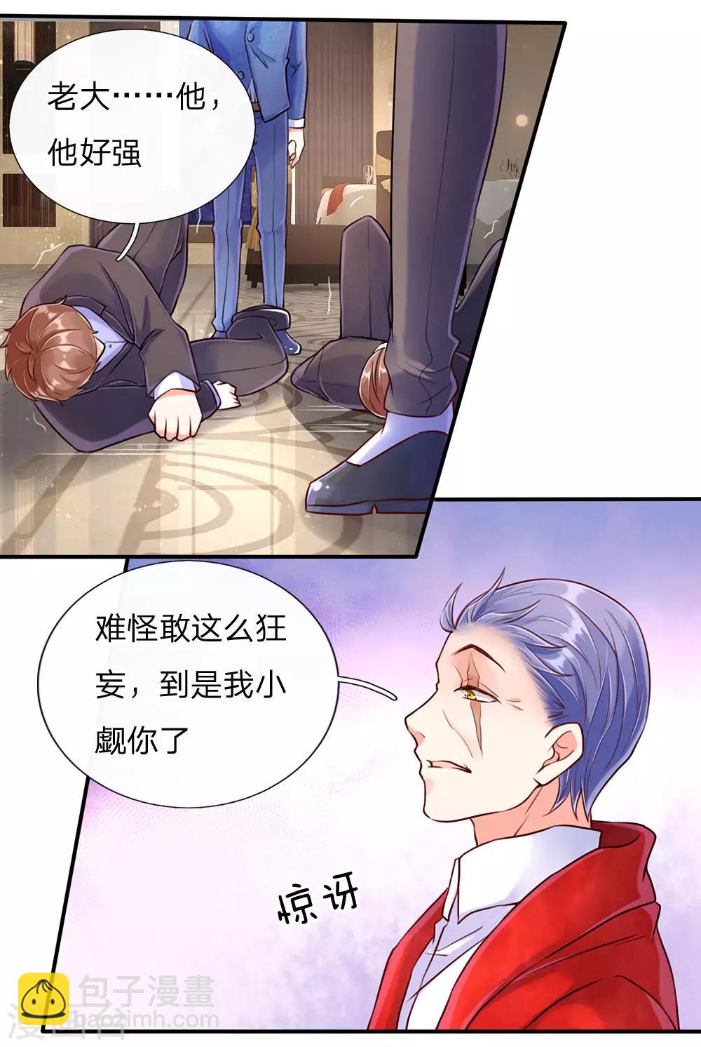 第86话 头号打手，一招打败9