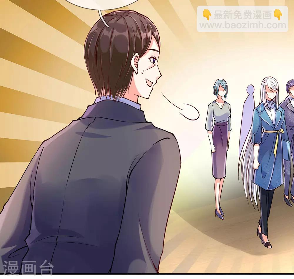 第89话 全部跪下，掌嘴道歉15