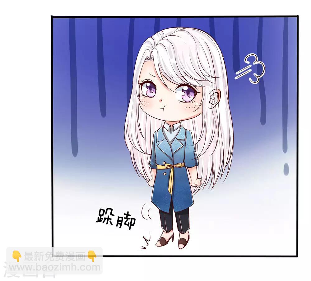 第91话 贪得无厌，沈家也配？4