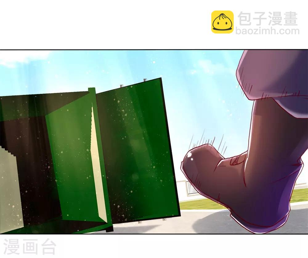 第94话 让十分钟，怕欺负你8