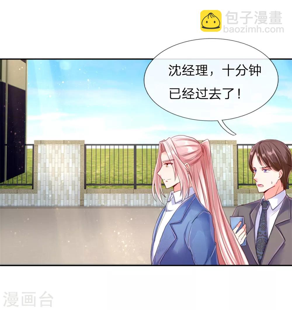 第95话 单手一扔，耗时一秒！1