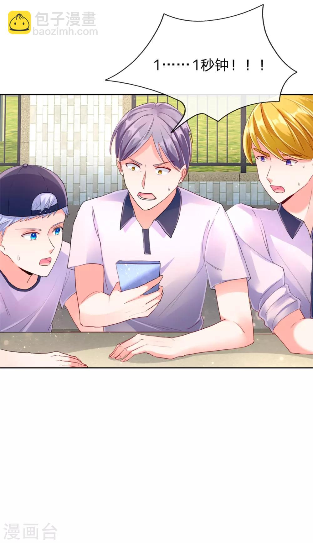 第95话 单手一扔，耗时一秒！10