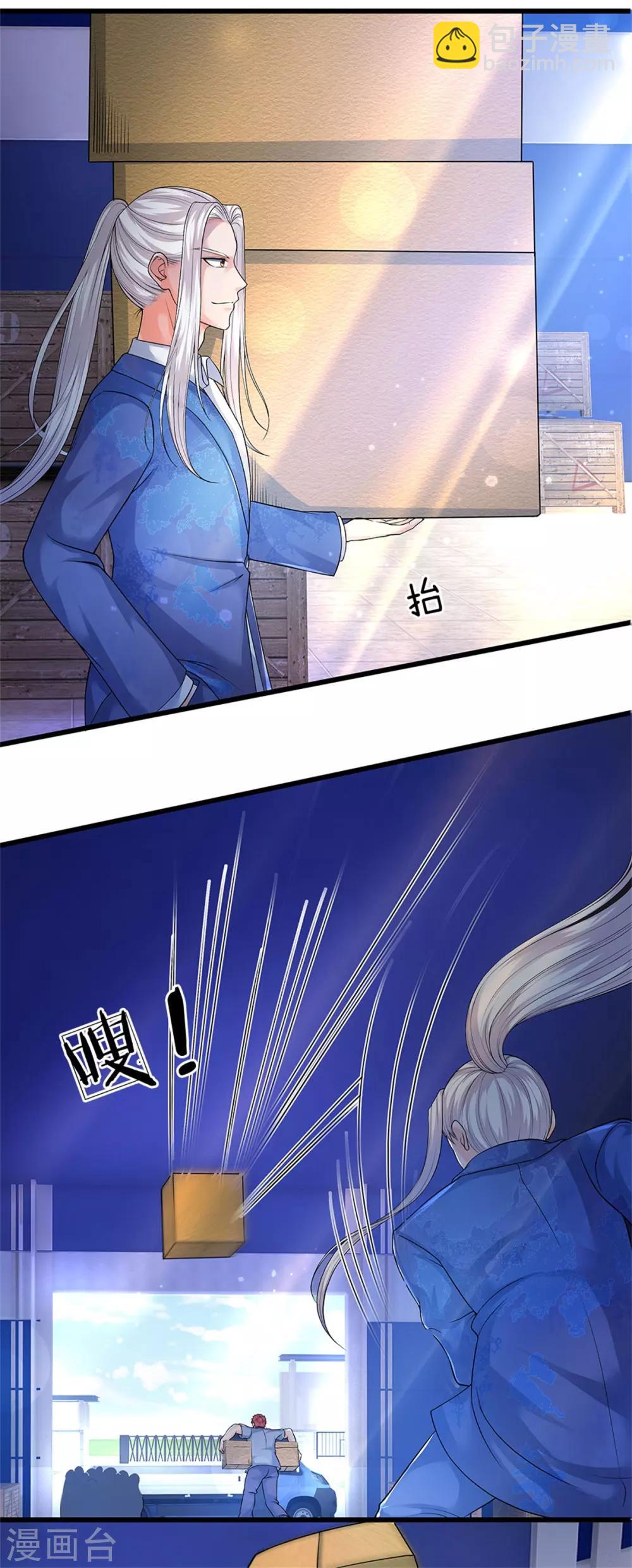 第95话 单手一扔，耗时一秒！13