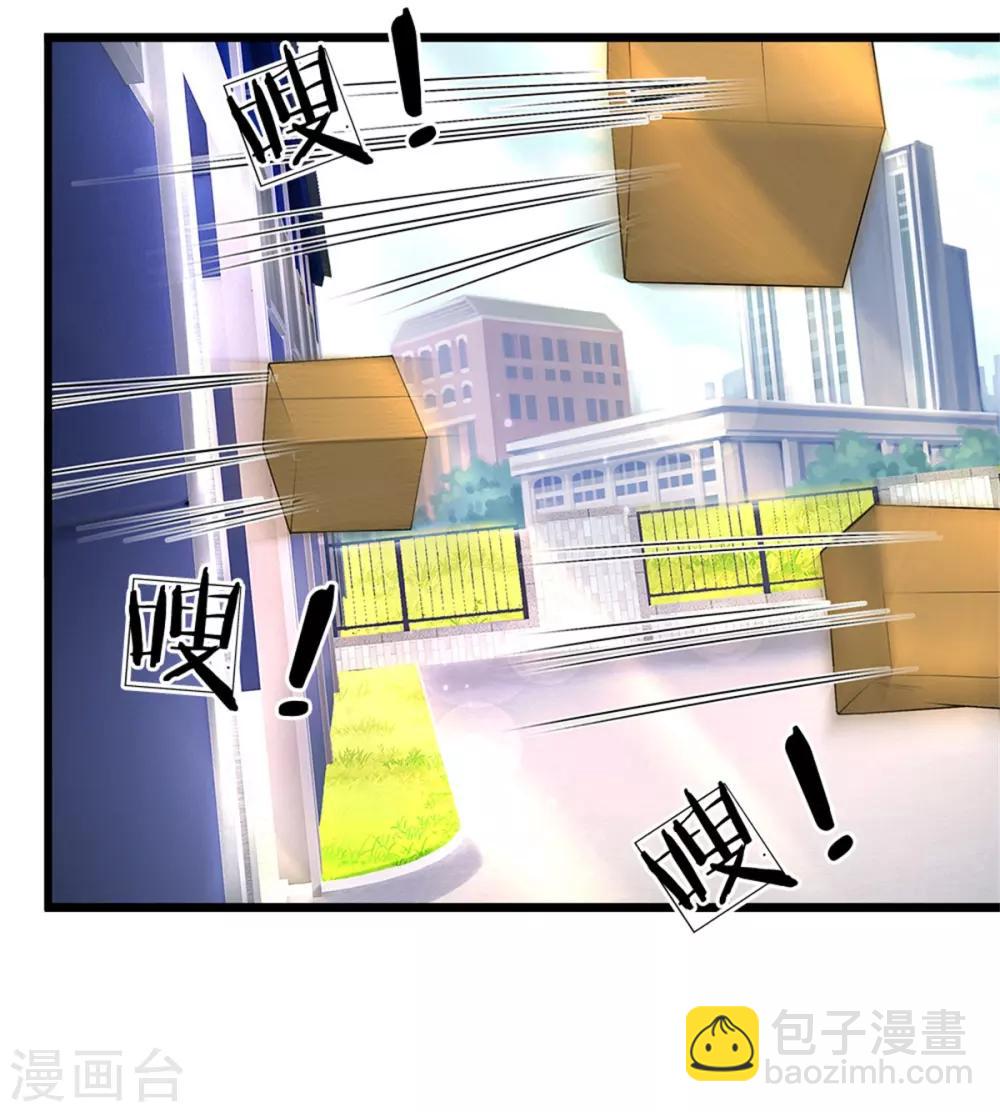 第95话 单手一扔，耗时一秒！17