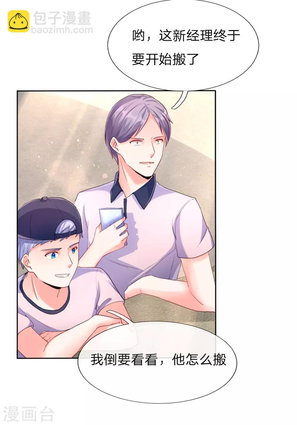 第95话 单手一扔，耗时一秒！5