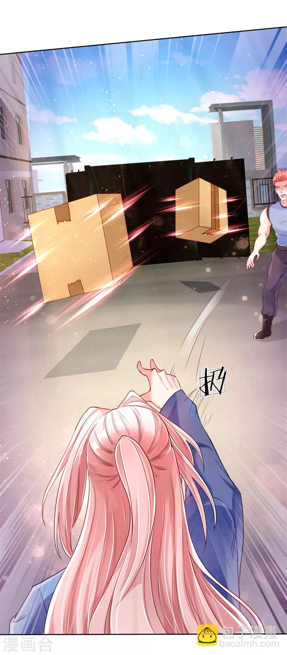 第95话 单手一扔，耗时一秒！7