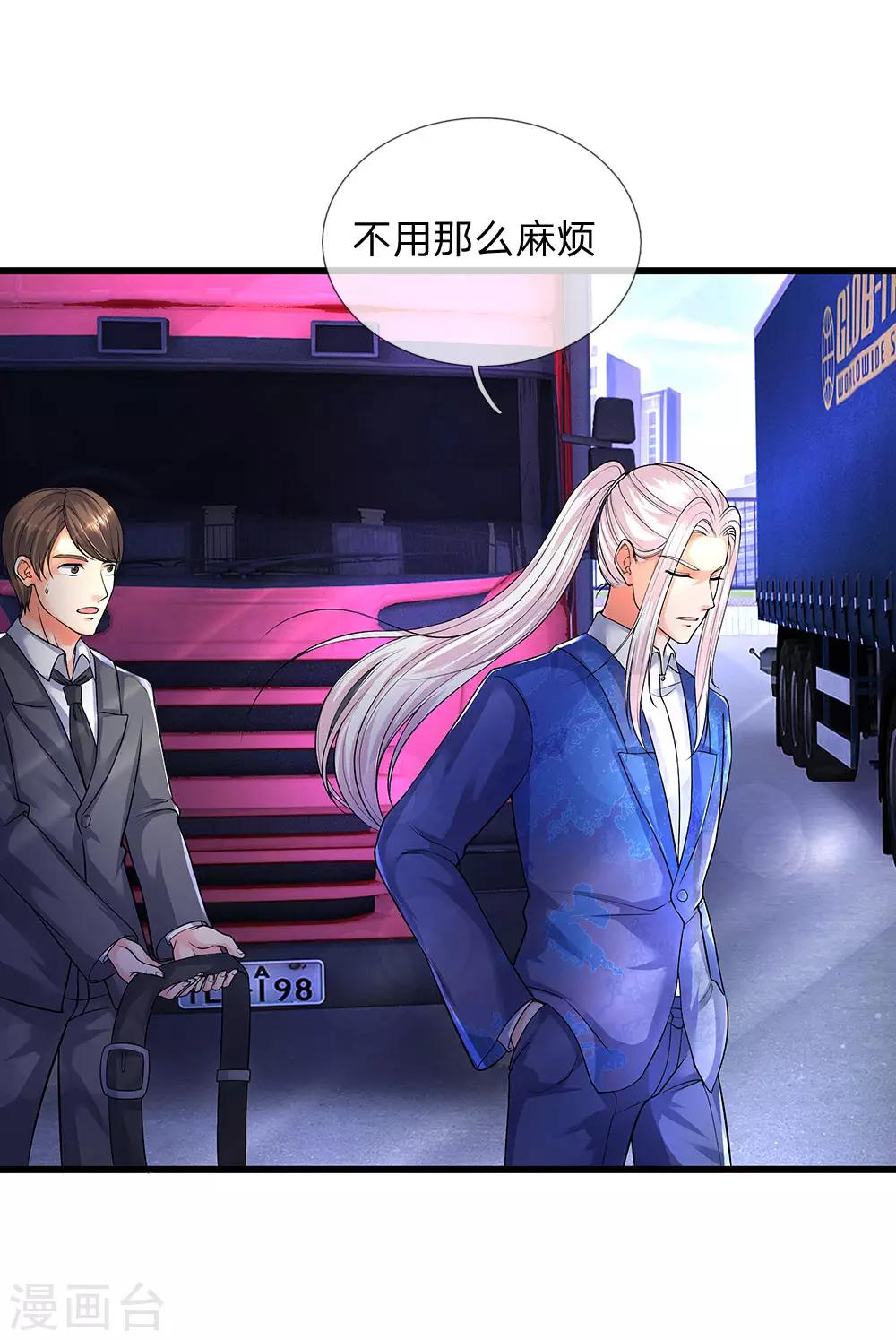 第96话 十吨卡车，随手一扔13
