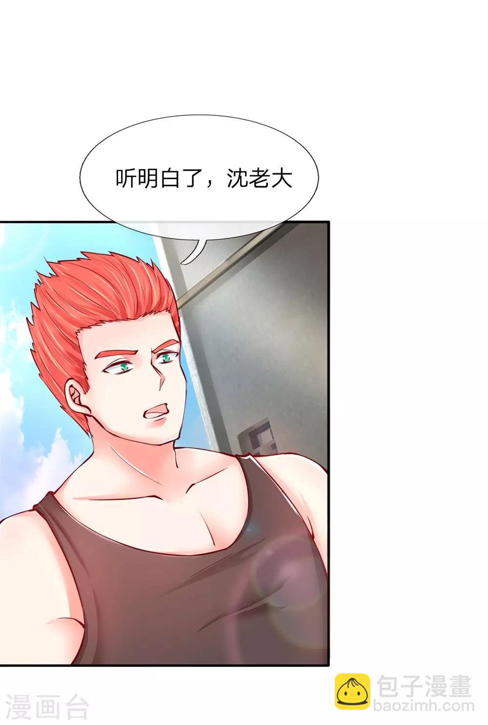 第98话 全体服输，幕后主使18