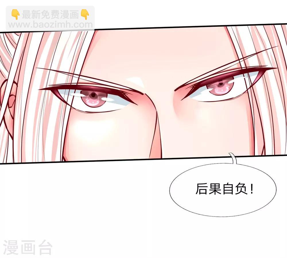 第98话 全体服输，幕后主使9