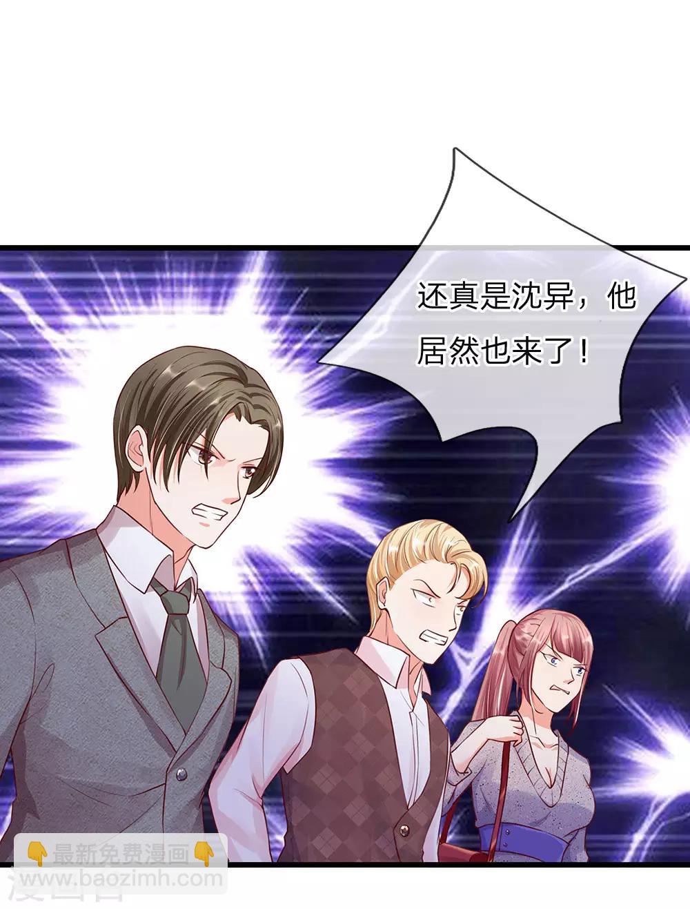 第100话 故意刁难，赶他出去6