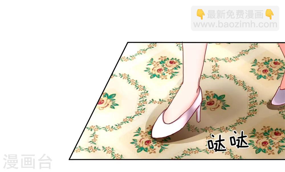 第102话 三秒钟内，不滚就死14