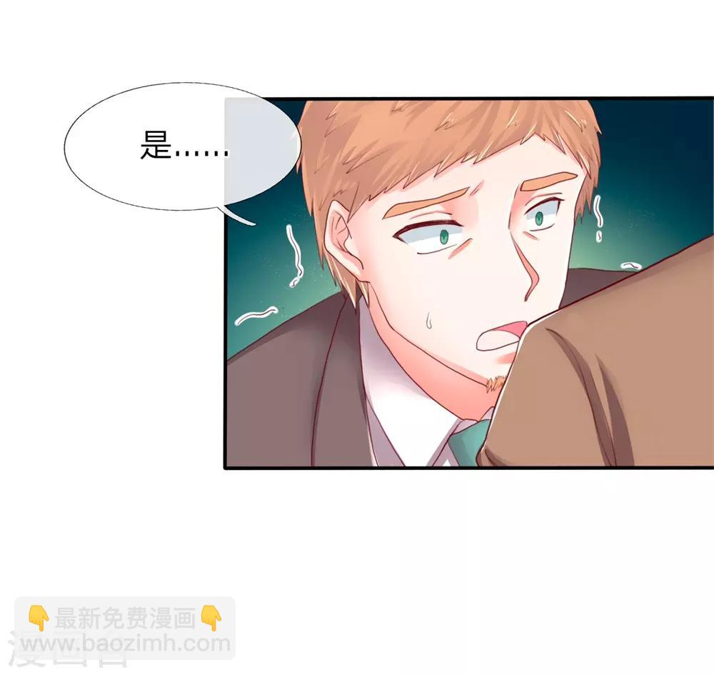 第102话 三秒钟内，不滚就死20