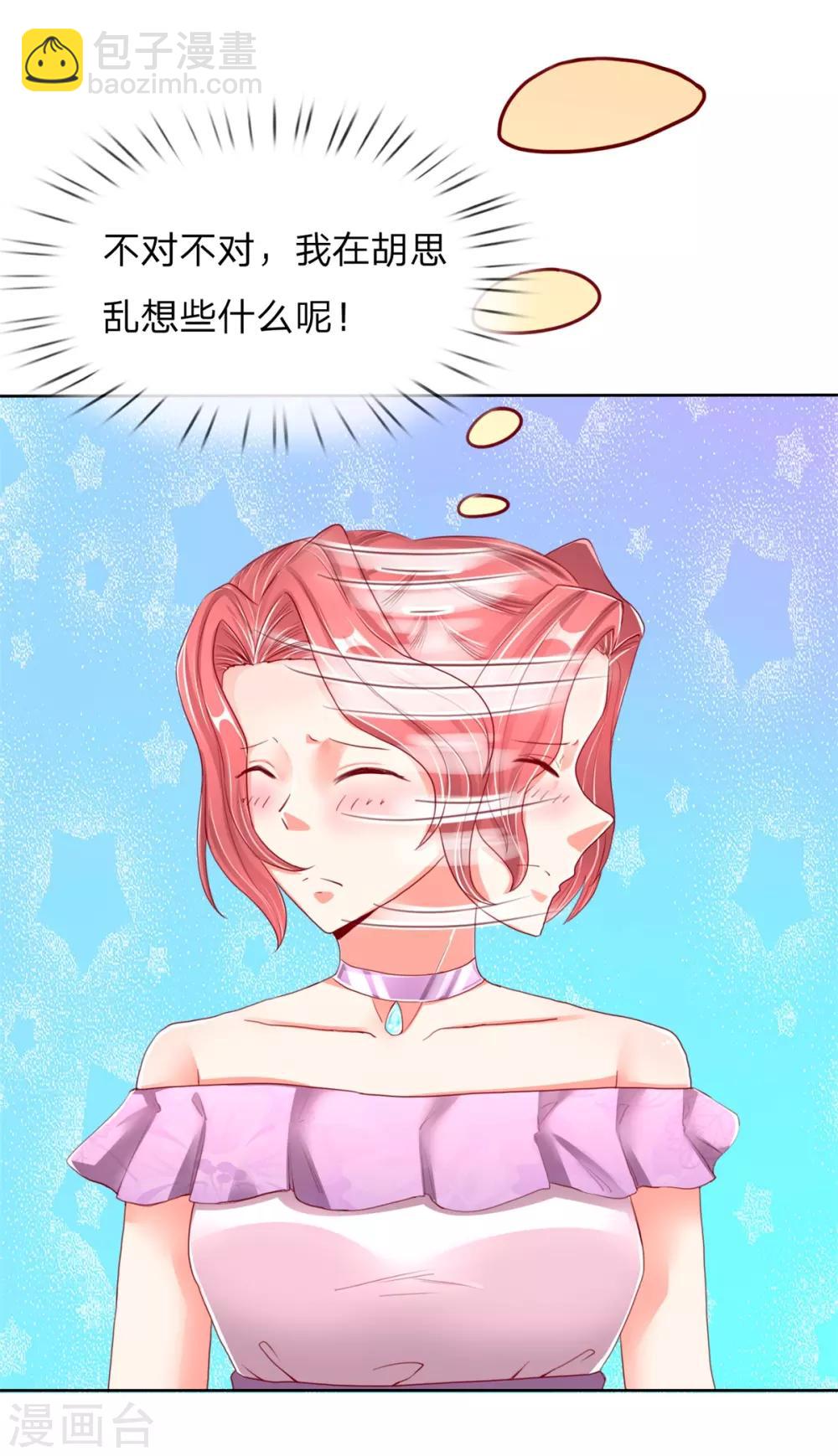 第103话 陪同参观，春心芳动17