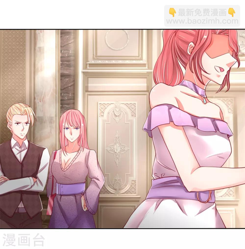 第103话 陪同参观，春心芳动18