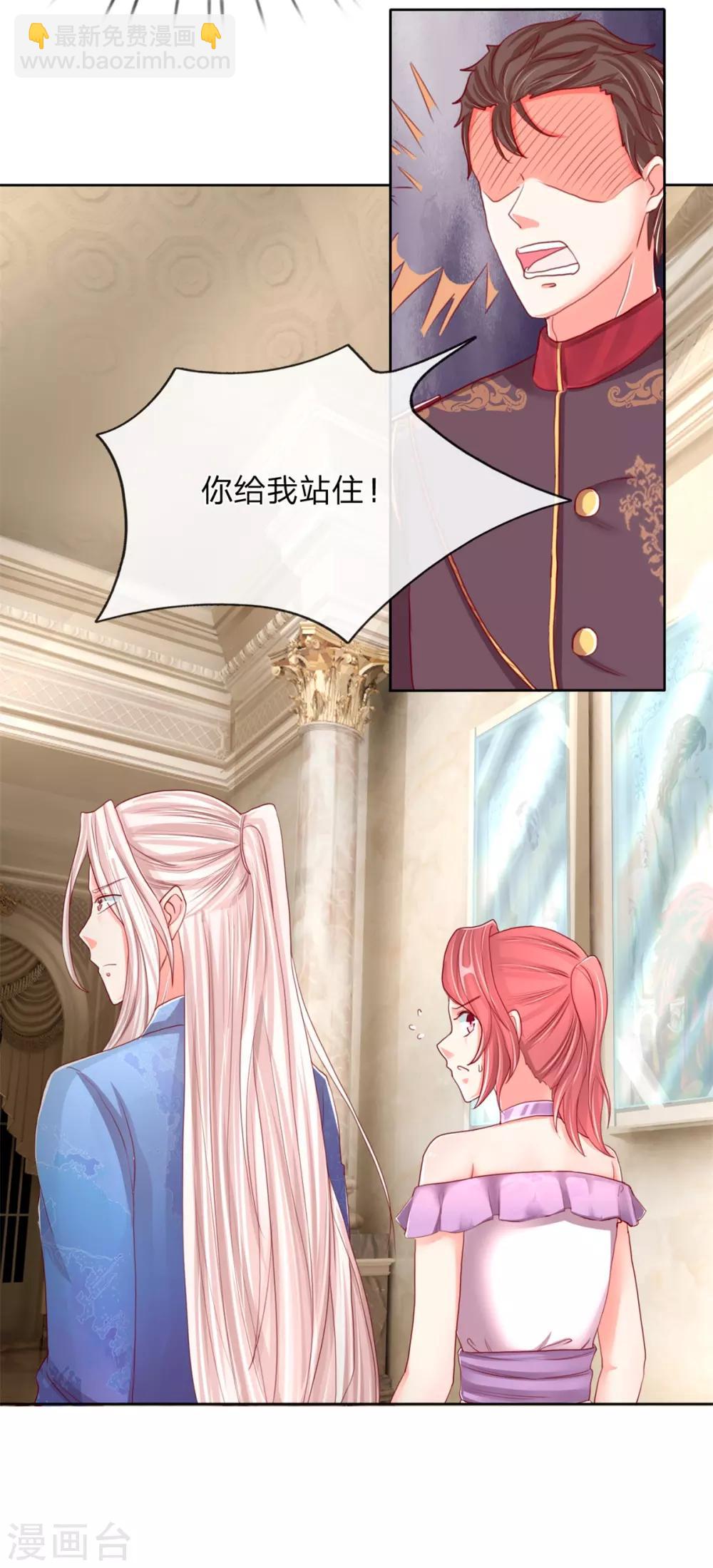 第104话 齐家大少，张扬跋扈3