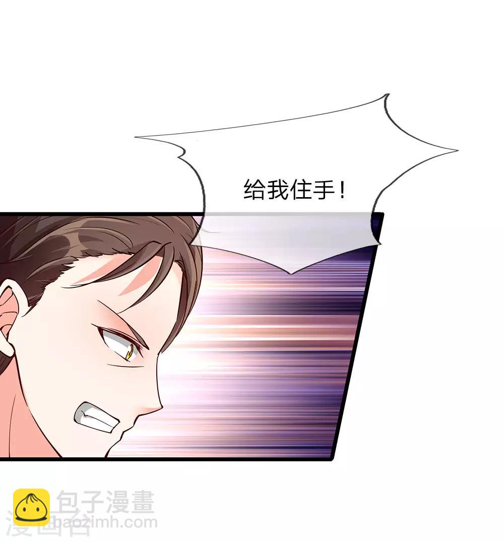 第105话 争风吃醋，自作多情10