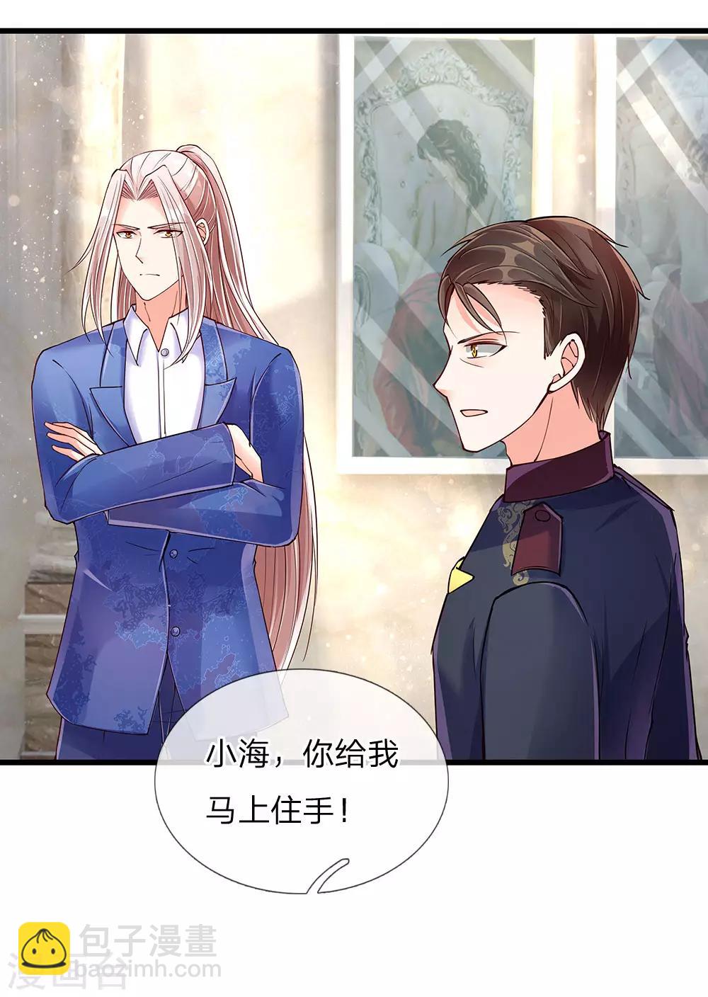 第105话 争风吃醋，自作多情13