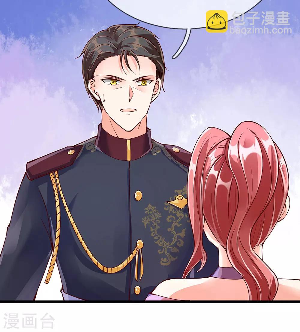 第105话 争风吃醋，自作多情2