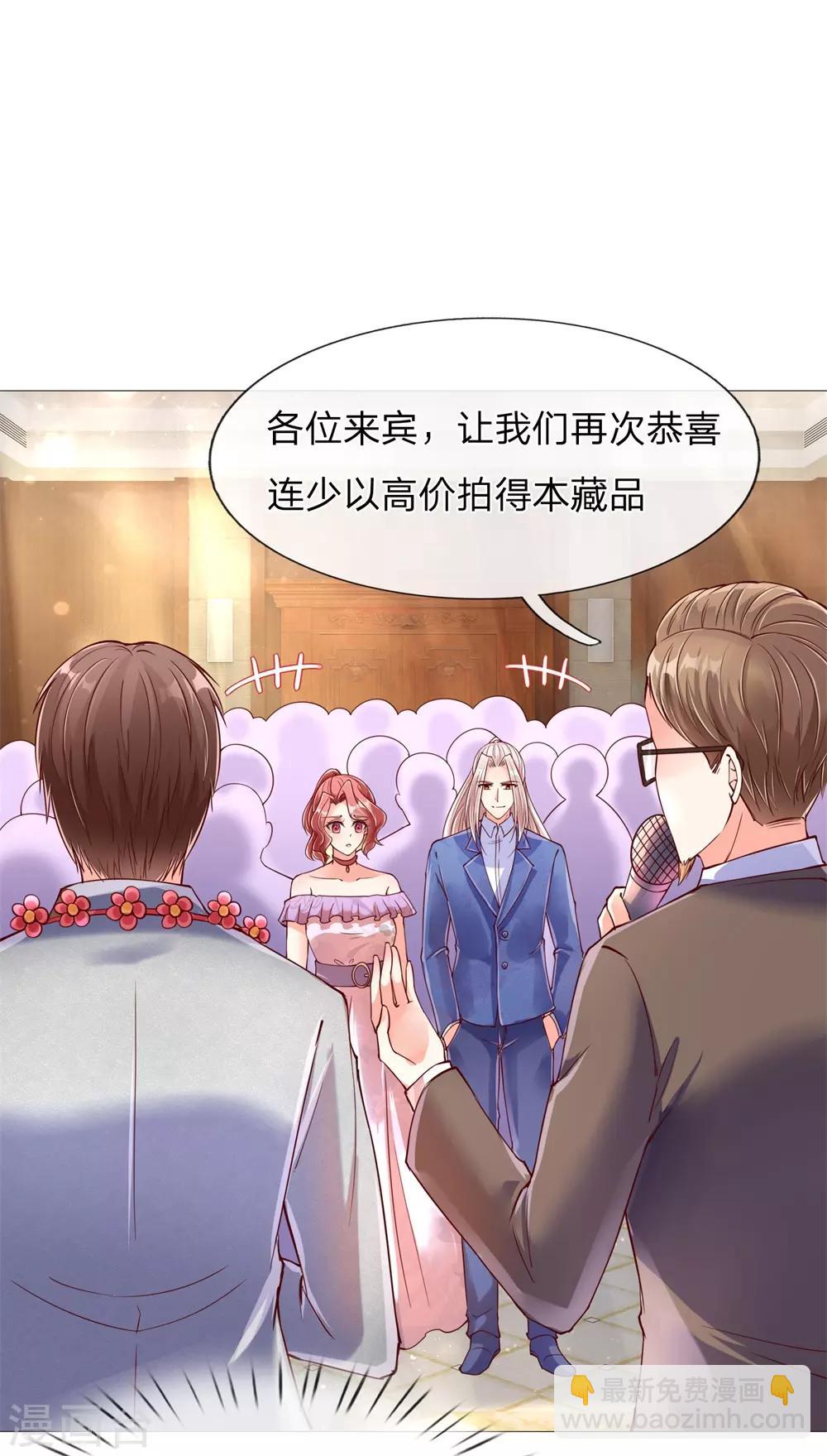 第110话 古老字画，太虚神石13