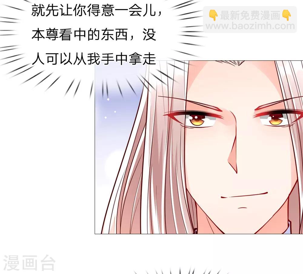 第110话 古老字画，太虚神石14