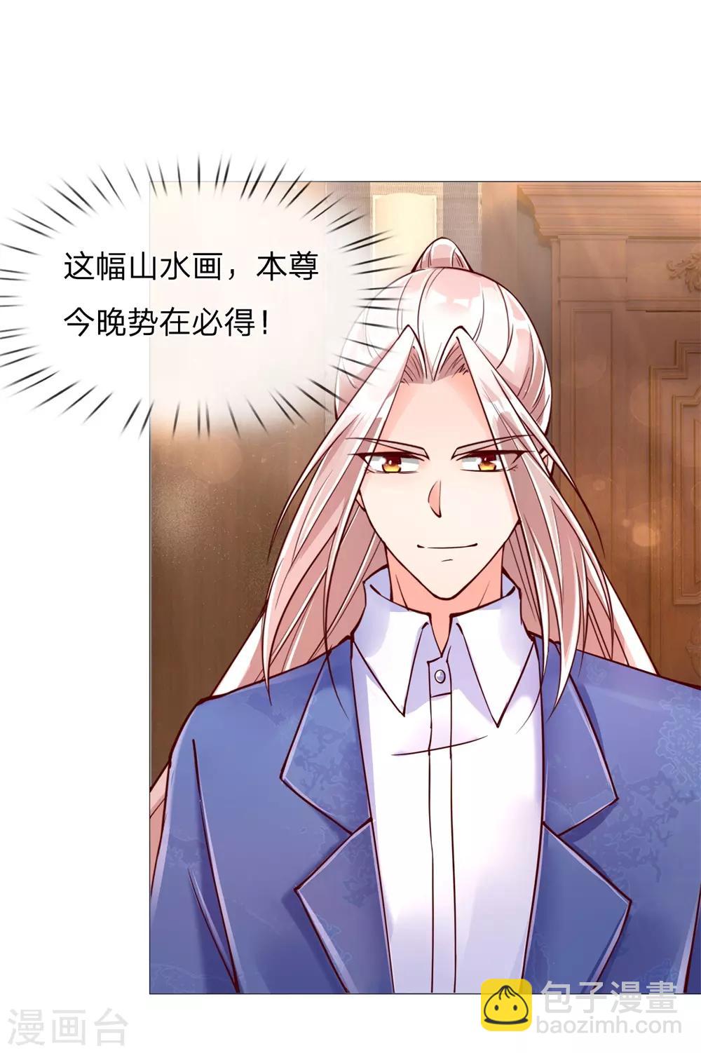 第110话 古老字画，太虚神石24