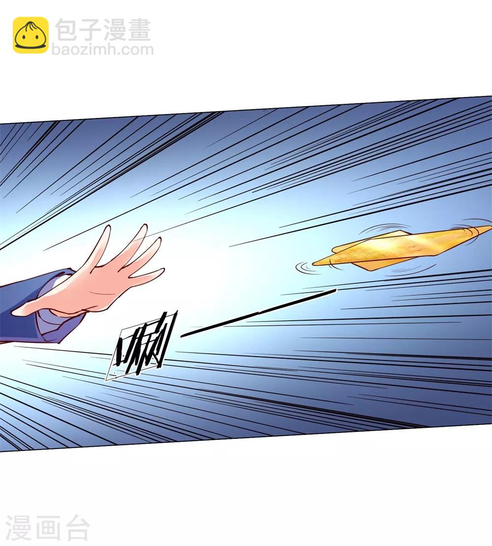 第112话 浪费时间，一卡扔出11