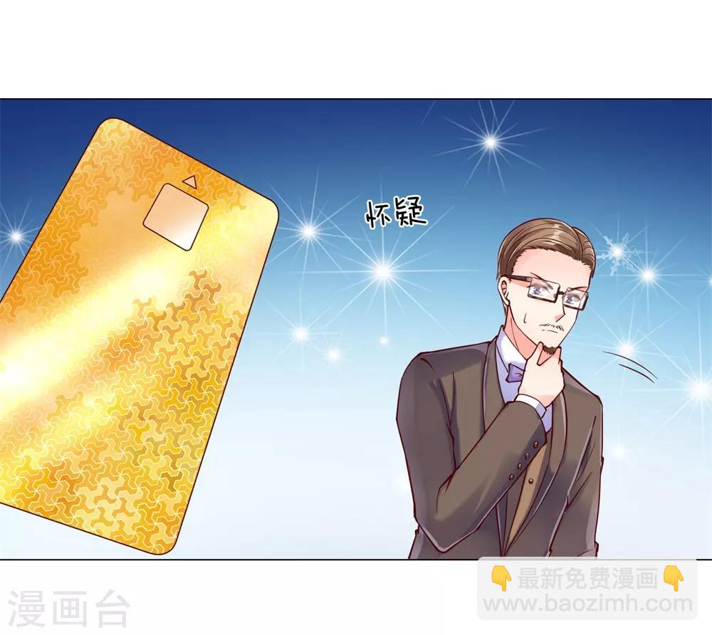 第112话 浪费时间，一卡扔出16