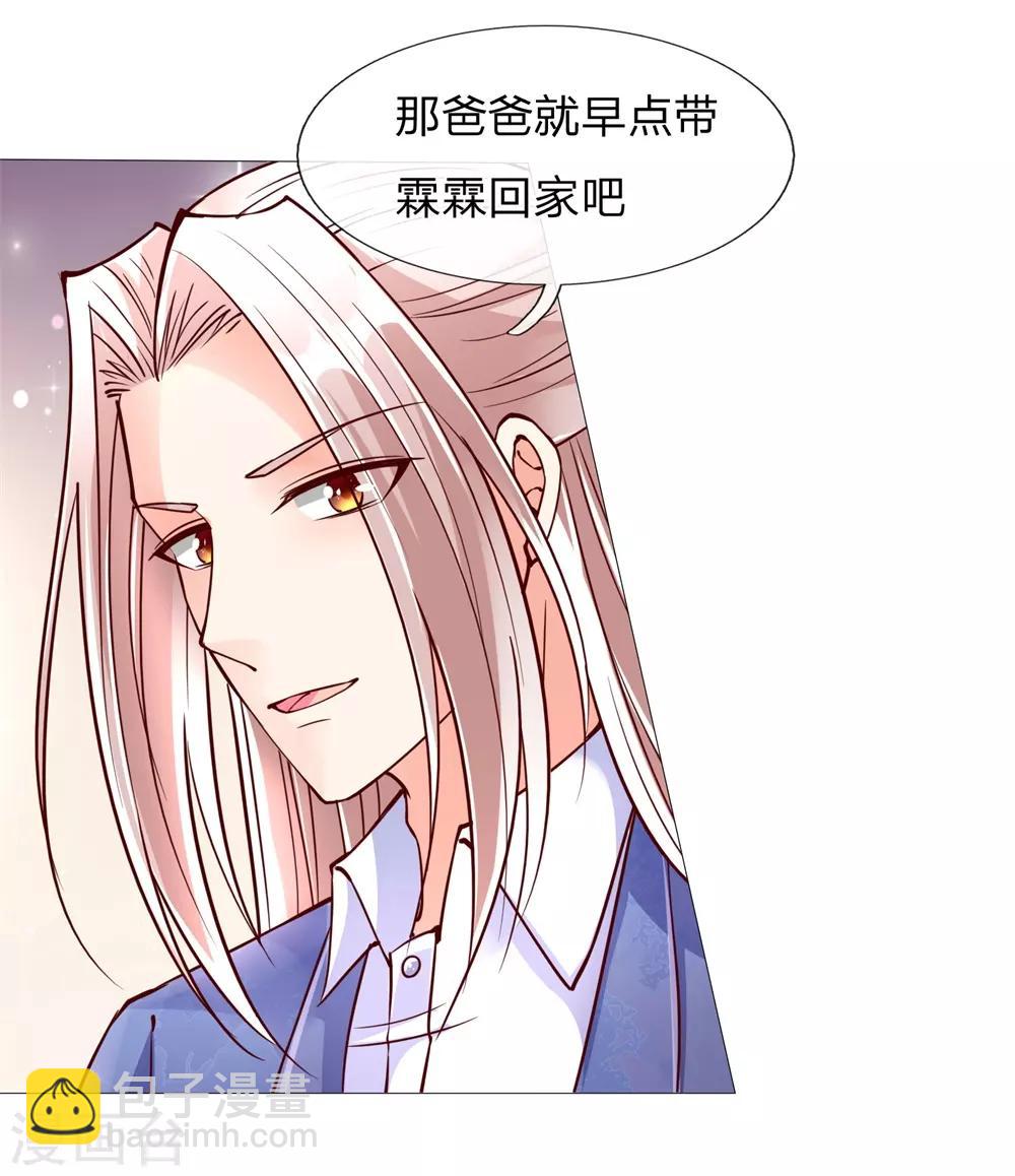第112话 浪费时间，一卡扔出5
