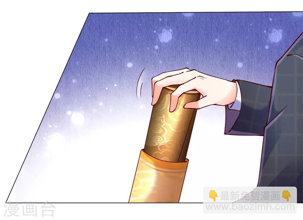 第113话 震惊全场，亲自赠卡16