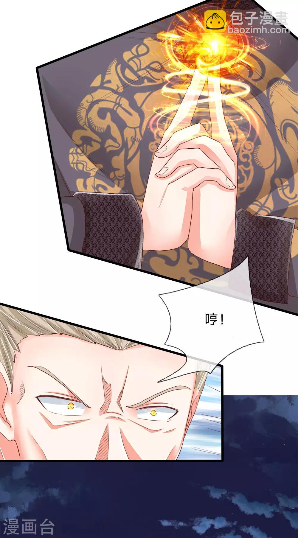 第114话 堵路拦截，危机四伏15