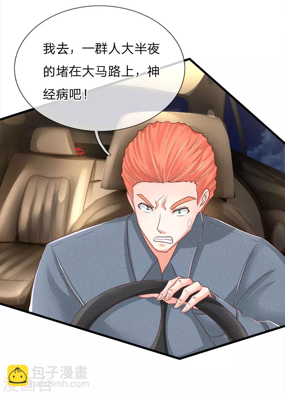 第114话 堵路拦截，危机四伏7